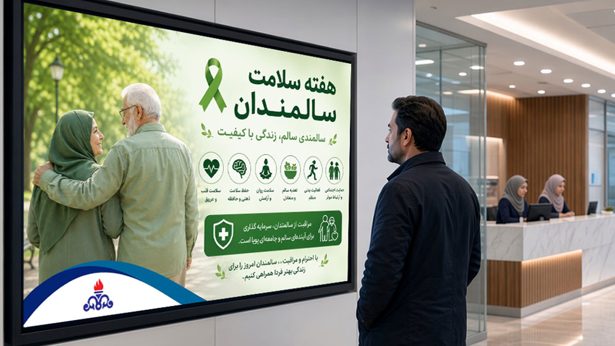 digital signage hospital