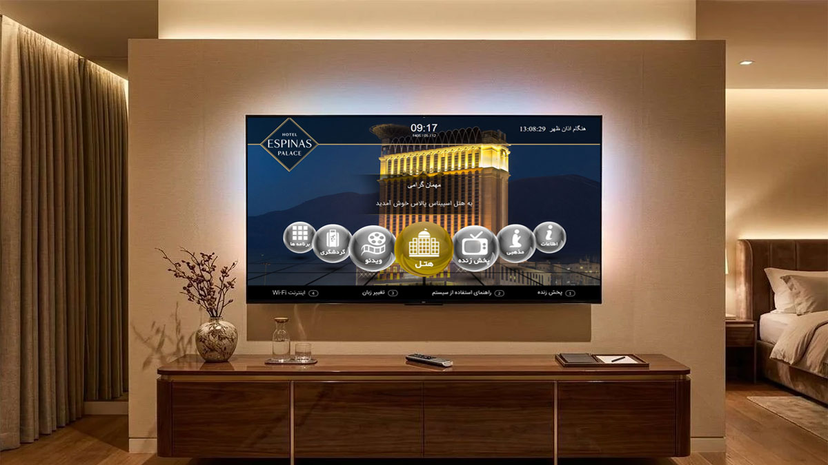 iptv در هتل - کاماسیستم
